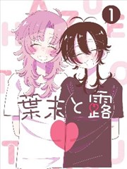 机械纪元2099科幻机甲动画全24话
